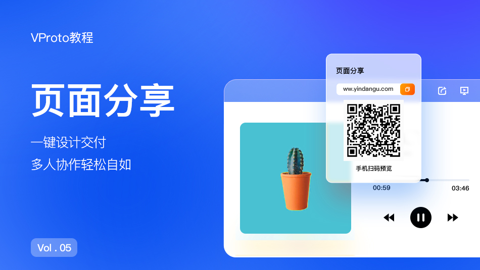 页面分享's image